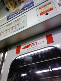 101008-2023つくエク.jpg