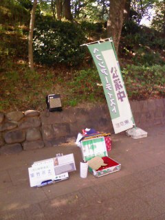 101027-1322すり鉢山1.jpg