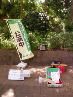 100719-1320すり鉢山.jpg